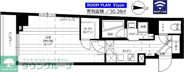 ステージグランデ新中野アジールコートの物件間取画像